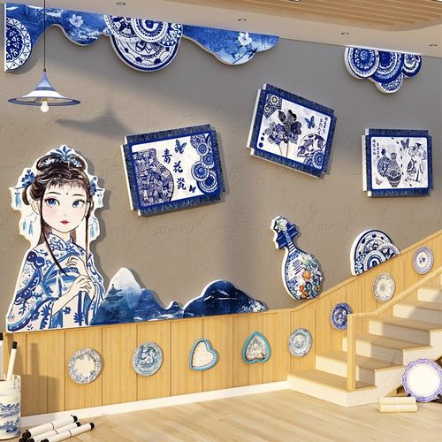 幼儿园青花瓷环创主题半成品布置材料墙面装饰画场景教室文化非遗