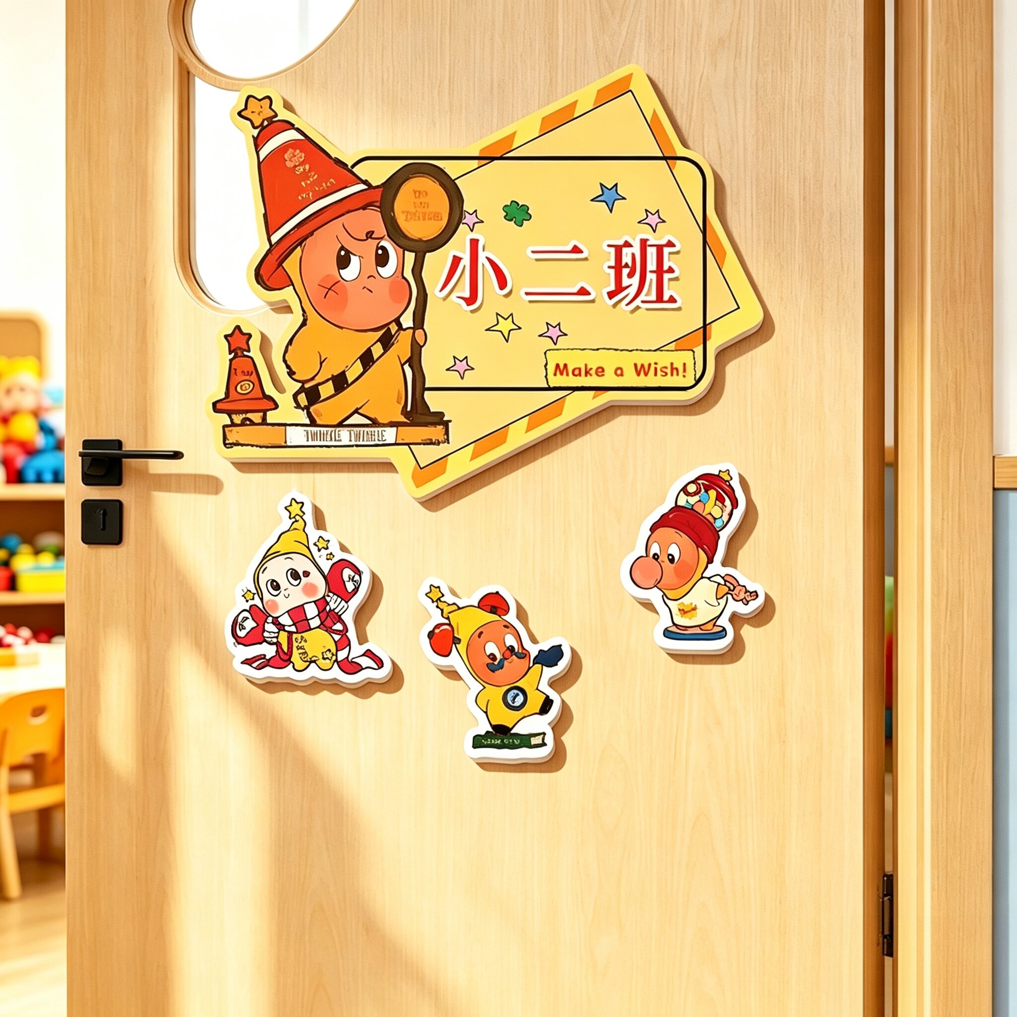 幼儿园区角牌教室门培训机构卫生植物角挂牌装饰星星人定制环创画