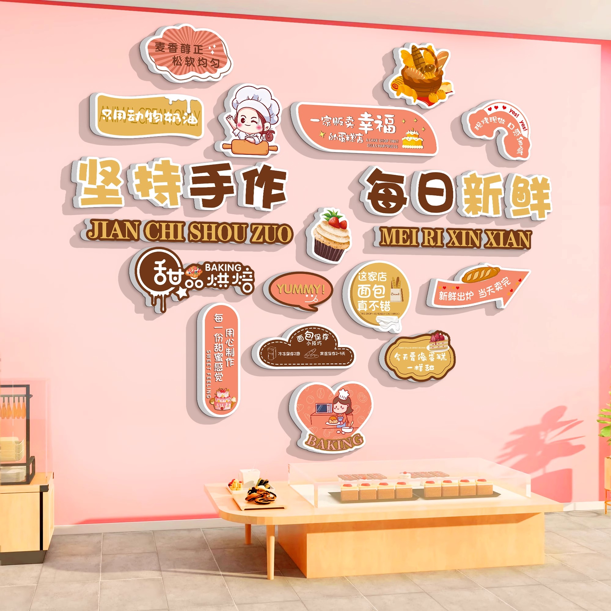 烘焙店墙面装饰挂画蛋糕甜品店网红打卡背景墙壁画面包房宣传海报