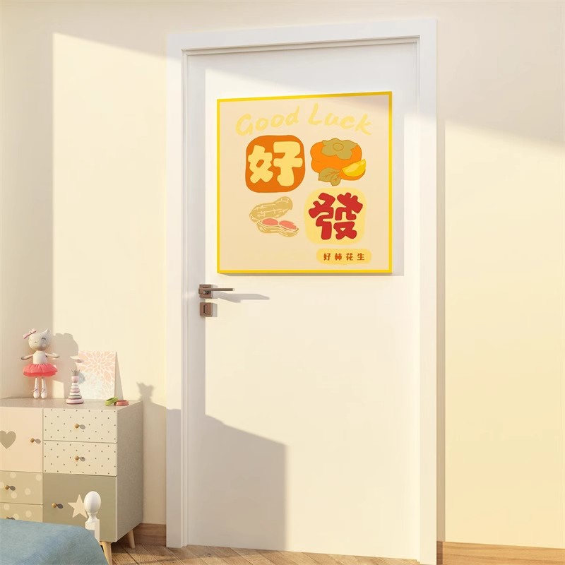 卧室门上挂牌装饰贴纸画儿童房间布置墙面入户衣柜电梯改造物件3d图片