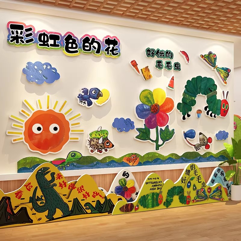 绘本馆墙面装饰图书角布置阅读区幼儿园环创材料主题成品教室走廊