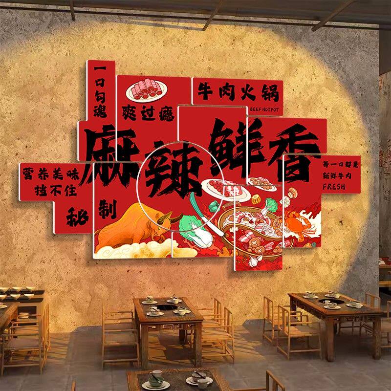 潮汕牛肉火锅店墙面装饰画牛肉解剖介绍图海报饭店文化背景墙贴