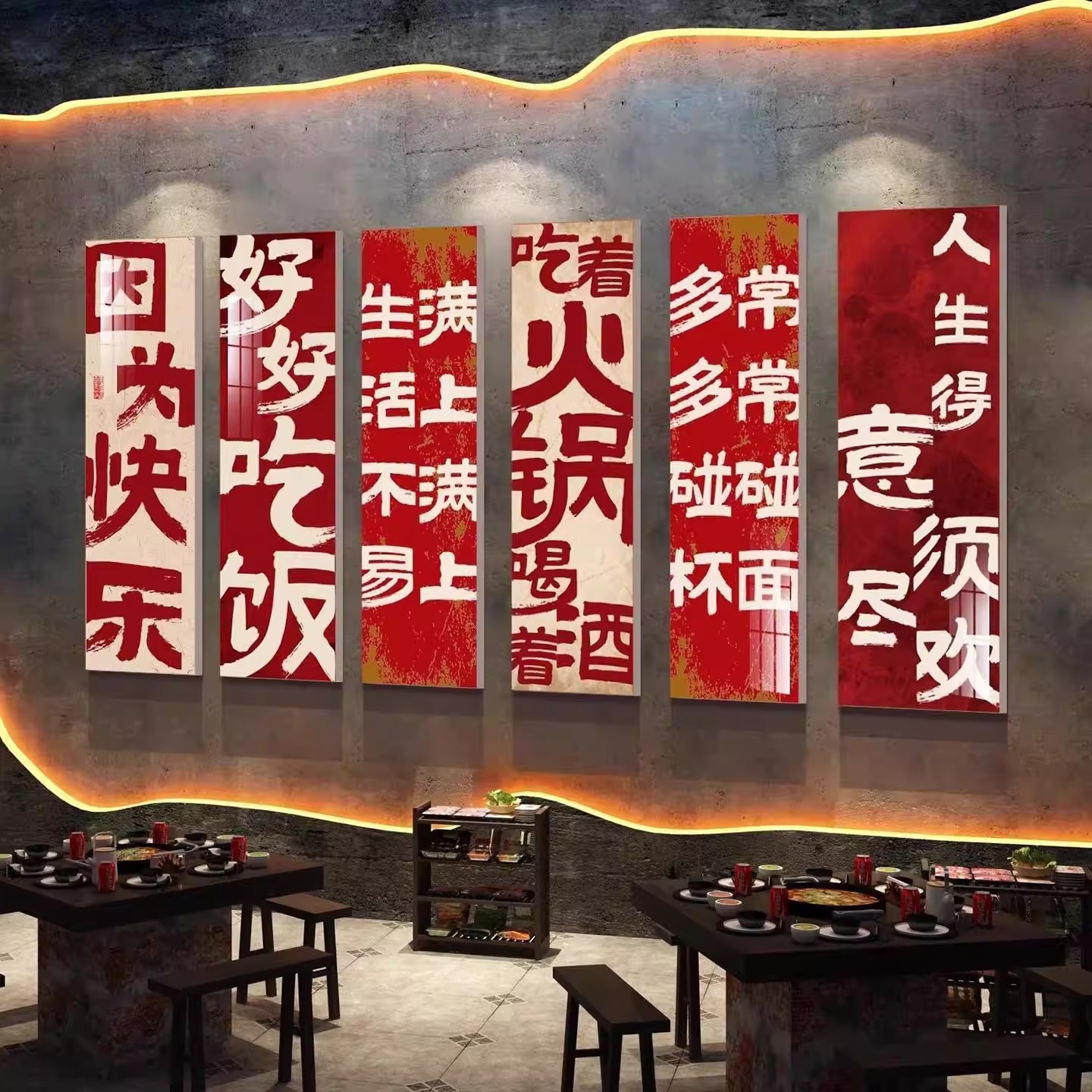 网红市井风格火锅店墙面装饰背景文化地摊复古怀旧破旧创意挂画