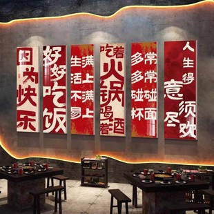 网红市井风格 饰背景文化地摊复古怀旧破旧创意挂画 火锅店墙面装