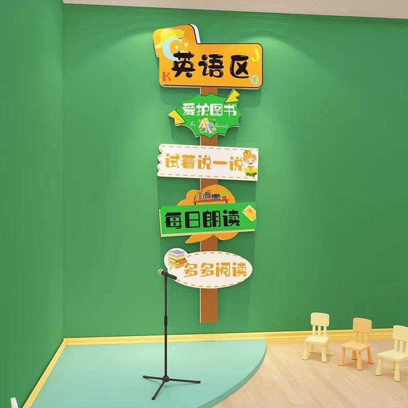 画室氛围布置美术教室墙面装饰幼儿园环创主题展文化背景墙贴成品
