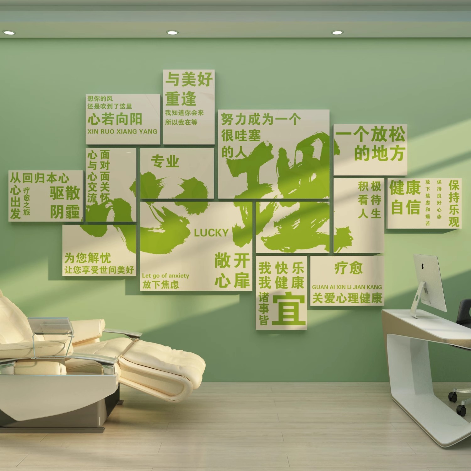 心理咨询室文化布置挂图健康辅导儿童灵驿站墙面装饰贴画疗愈空间