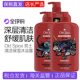 old spice欧仕派男士 专用清爽沐浴露深层清洁持久留香大容量887ml