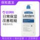 加拿大强生Lubriderm露比黎登果酸身体乳润肤乳全身滋润保湿 710ml