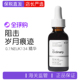 Ordinary 保税 The 0.1%EUK134面部精华提亮30ml均匀肤色淡化细纹
