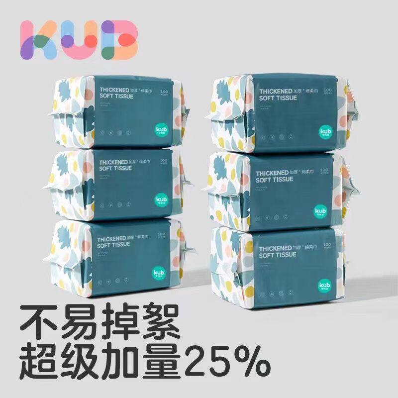 可优比一次性绵柔巾可优比婴幼儿可优比绵柔巾洗脸巾婴儿专用怎么看?