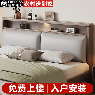 实木床简约现代1.8m家用双人床带软包出租房用经济型1.2m单人床架