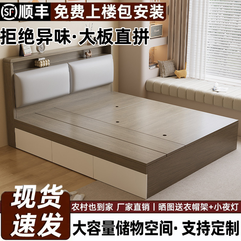 实木榻榻米床现代双人储物床简约小户型单人1.2/35/8定制无床头床
