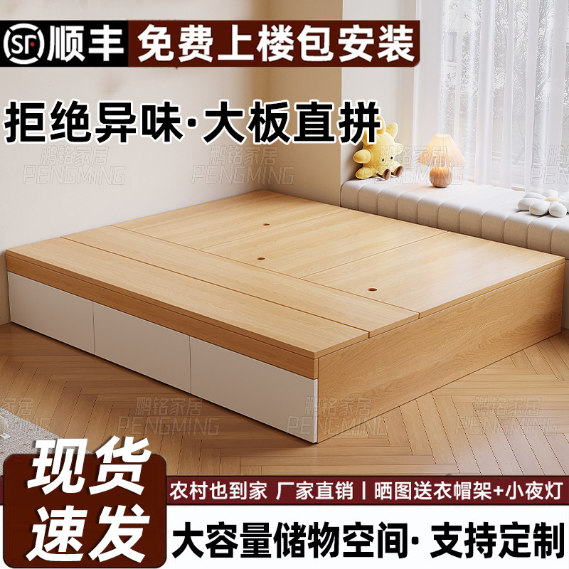 榻榻米实木可定制床架小户型地台定制1.35储物床卧室高箱单双人床