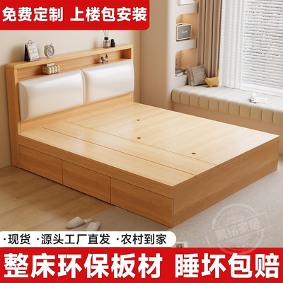 实木榻榻米床双人储物床现代简约无床头床小户型单人1.2/35/8定制