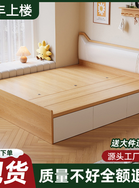实木榻榻米可定制床架小户型地台定制1.35储物床卧室高箱单双人床