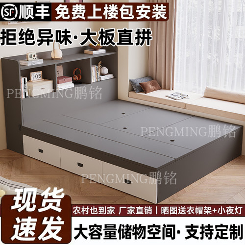 榻榻米床一体衣柜小卧室收纳一体组合小户型床床柜多功能床储物床