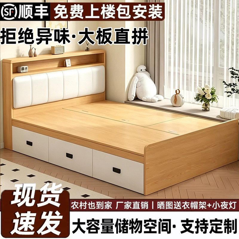 实木床现代简约双人储物床头柜一体式收纳床家用1.8米大容量床