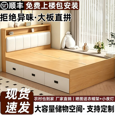 实木床现代简约双人储物床头柜一体式收纳床家用1.8米大容量床