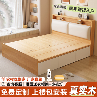 实木榻榻米床现代双人储物床小户型简约无床头床单人1.2/35/8定制