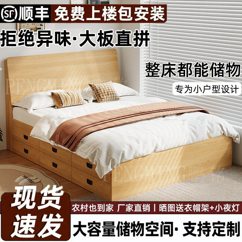 轻奢实木储物床小户型1米5