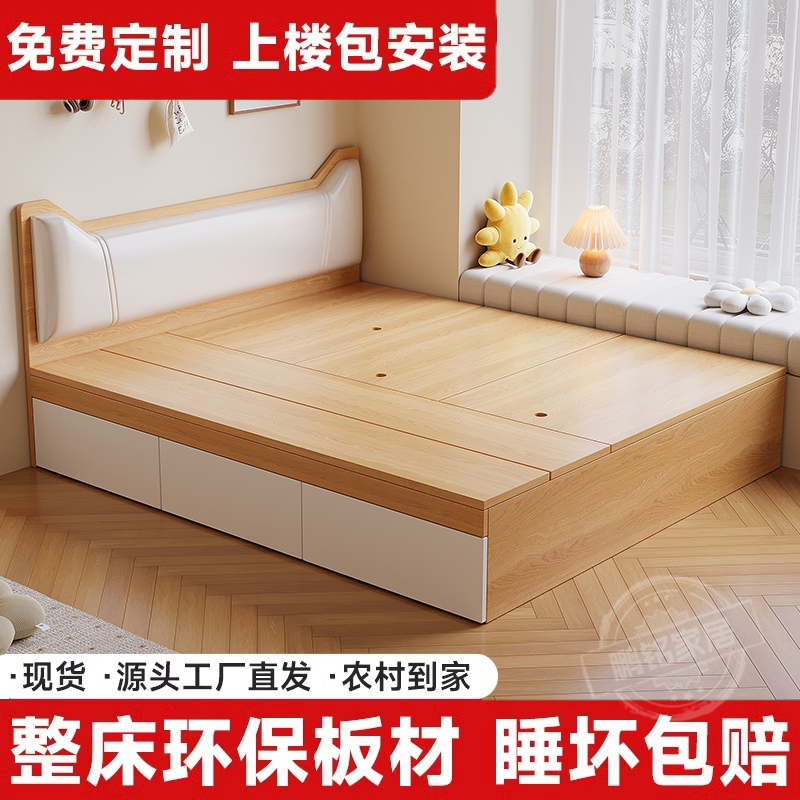 实木榻榻米可定制床架小户型地台定制1.35储物床卧室高箱单双人床