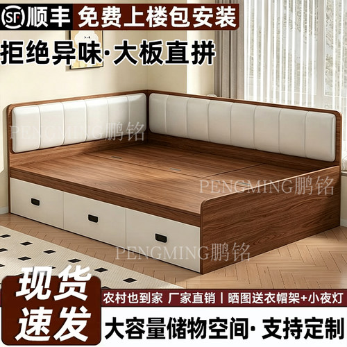 榻榻米软包实木高箱围栏床小户型单人抽屉简约储物收纳定制双人床