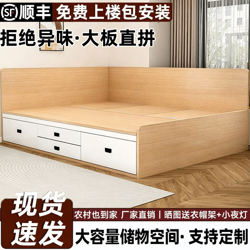 榻榻米软包实木高箱围栏床简约储物收纳小户型单人抽屉定制双人床