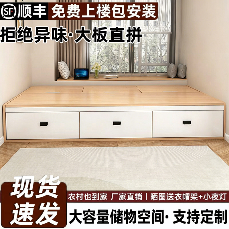 榻榻米实木床1.5米双人床一体小户型主卧软包经济储物床头柜大床