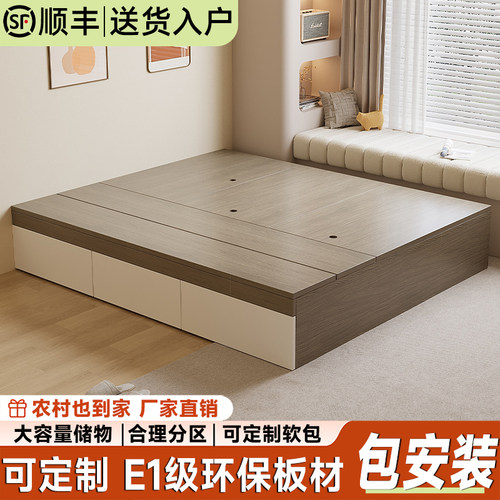 实木床榻榻米一体小户型榻榻米床原木床家具木木床双人床单人床