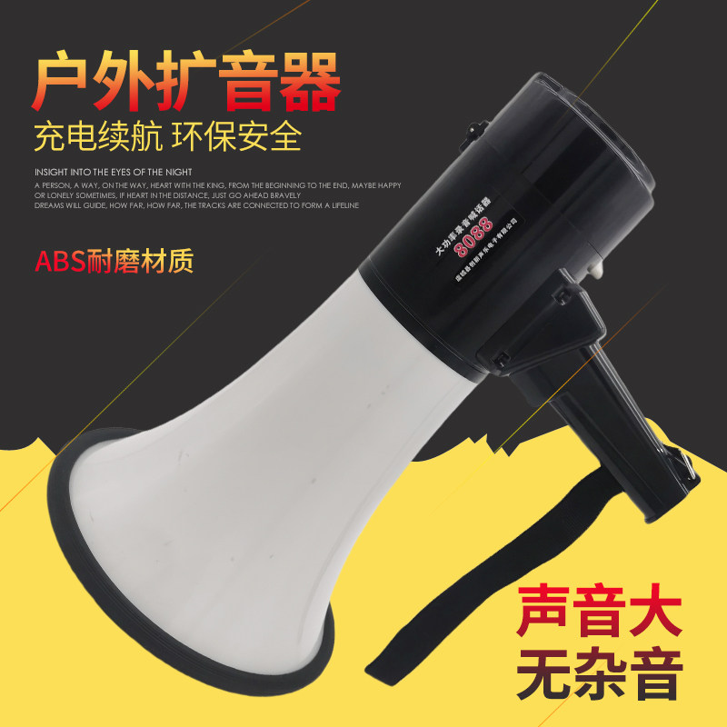 消防专用喊话器大功率录音扩音喇叭防汛救灾应急宣传手持扩音器