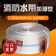 加厚型消防认证新国标2寸2.5寸消防水带KD65软管消火栓水带软管