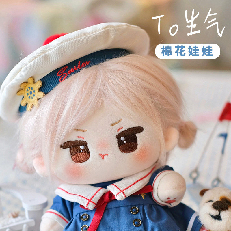 【现货】qdoll啾朵生气toffee20cm棉花娃娃毛绒公仔裸娃无娃衣