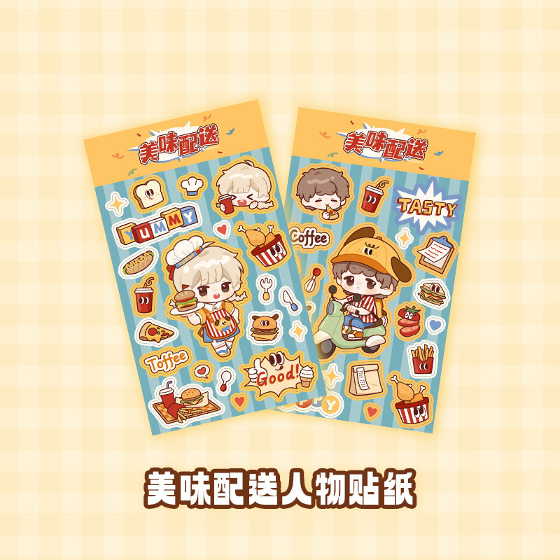 【现货】qdoll啾朵原创设计文创周边美味配送人物贴纸