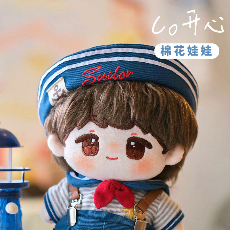 【现货】qdoll啾朵开心coffee20cm棉花娃娃毛绒公仔裸娃无娃衣