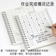 作业完成情况登记本小学生作业记录本家庭一年级专用笔记本语数英
