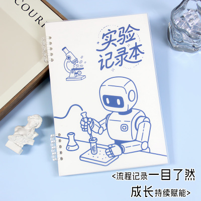 实验记录本课题小组实验室报告本