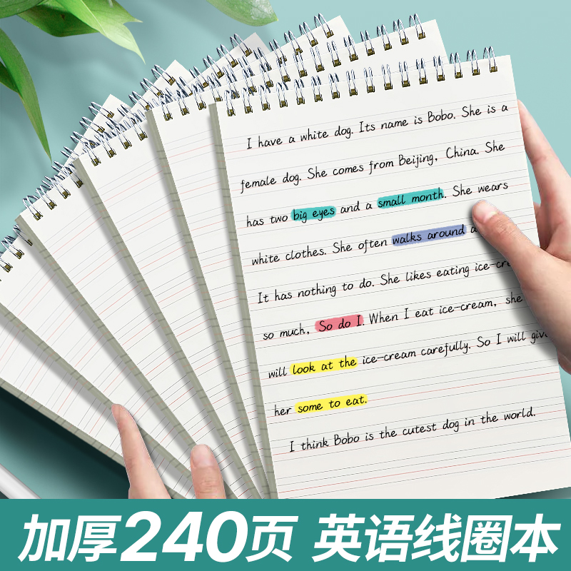 上翻英语笔记本作业本16开A5线圈四线三格英语本16k加厚b5单词本