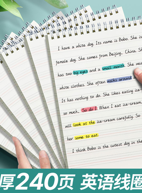 上翻英语笔记本作业本16开A5线圈四线三格英语本16k加厚b5单词本