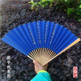 9.5寸手工水墨玉竹折扇子苏工绿黑粉红蓝色空白洒金扇面古风汉服
