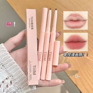 跨境TIIIM4色唇线笔奶雾勾勒唇线塑形哑光柔雾不易脱妆口红笔彩妆