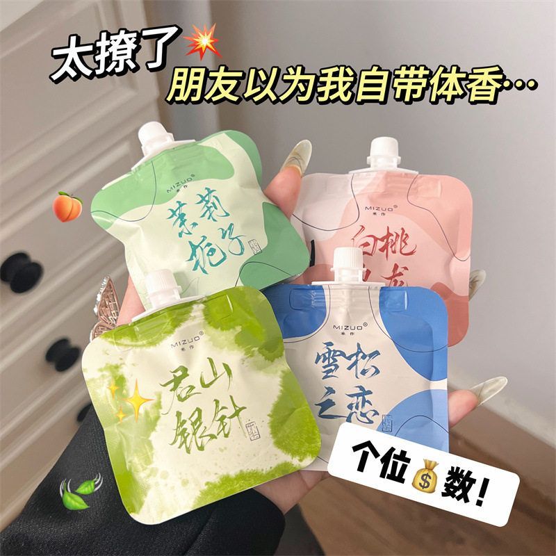 韩式ins无花果Fig香氛护手霜礼盒滋润保湿女夏季小支伴手礼送老师