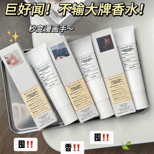 法国温暖壁炉慵懒周末香水护手霜滋润保湿补水防干裂粗糙正品女男