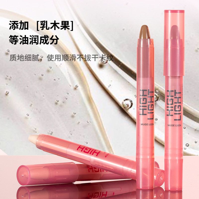 骨相美人拿捏！高光修容棒鼻影阴影侧影膏盘哑光脸部提亮膨胀卧蚕
