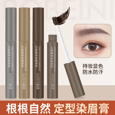 跨境染眉膏女防水持久不脱色不晕染浅色系定型根根分明野生水眉笔