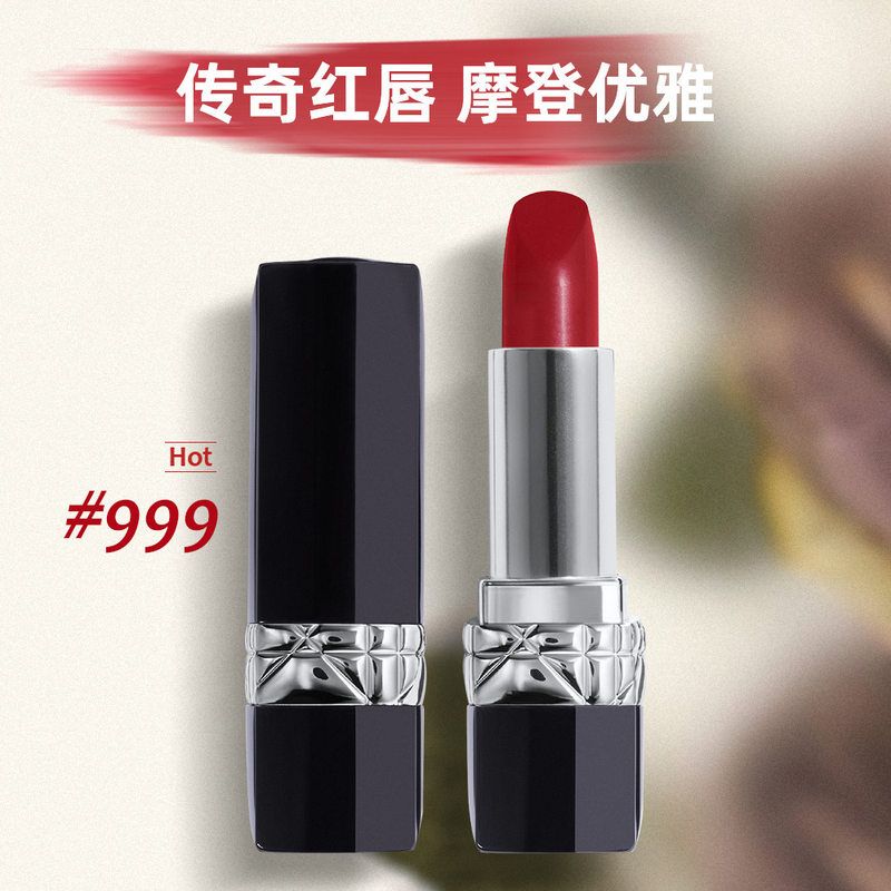 烈艳滋润唇膏补水防干裂去死皮淡化唇纹护唇膏男士女专用口红跨境