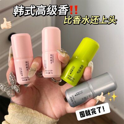 小红书同款五十度灰绿野仙踪香水固体香膏香体膏女士专用持久留香