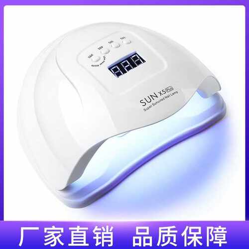 跨境sunx5plus美甲灯大功率美甲光疗灯指甲甲油胶烤灯光疗机批发