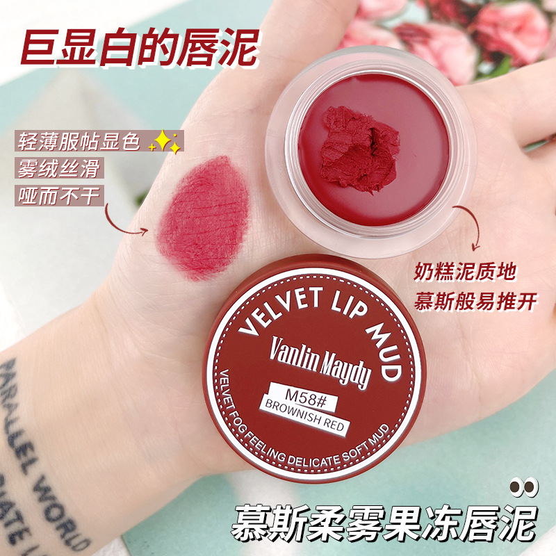 n罐装果冻唇泥丝绒雾面哑光唇釉唇彩平价学生款女显白口红新品vo