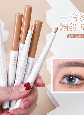 批 发李佳琪超火遮瑕液遮瑕笔遮瑕膏遮痘痘毛孔脸部遮瑕棒cc棒