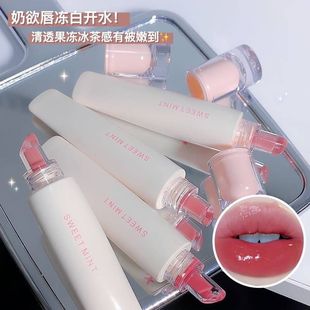 水润唇玻璃唇蜜唇彩镜面水光不掉色不沾杯口红 护唇冻唇釉精华保湿